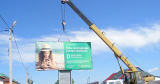 Демонтаж рекламных билбордов Изобильный, цена от 2902 руб.
